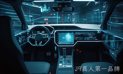 基于芯驰科技产品的汽车智能座舱核心板方案