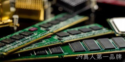 英特尔新平台升级，带动DRAM产业扭转乾坤！