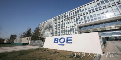 美国芯片巨头出售中国工厂，立讯精密接手
