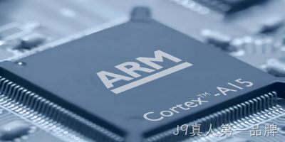 ARM进行新一轮裁员，裁掉70多名工程师