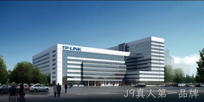 美国新动向！计划禁售TP-Link路由器